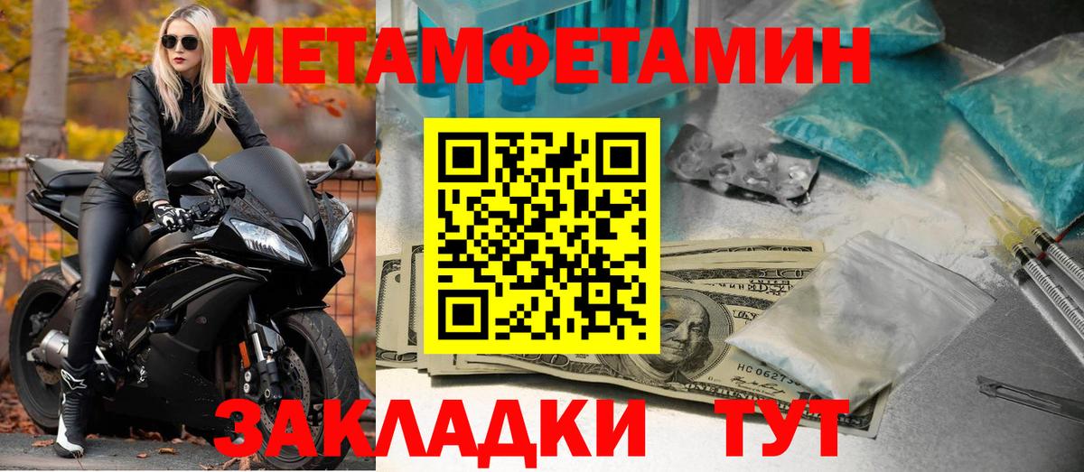АМФЕТАМИН Розовый Долгопрудный