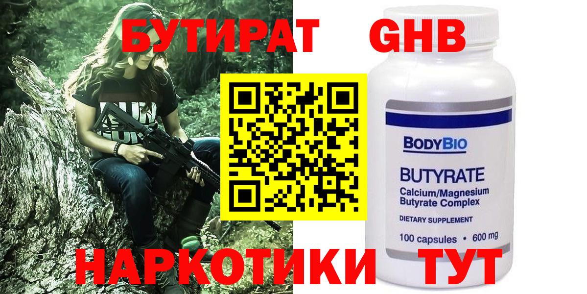 Долгопрудный  ЭКСТАЗИ  ГАШ  Мефедрон   ГАШИШ  Вход с VPN  A PVP СК   ГЕРОИН  COCAIN  NBOMe 