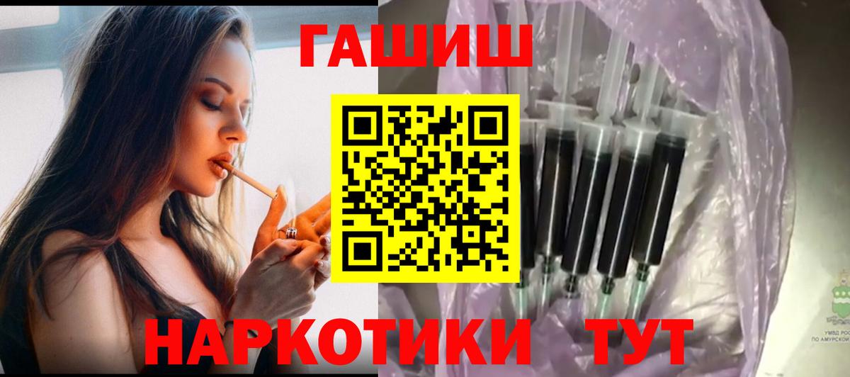 ГАШ убойный Долгопрудный