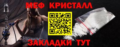 гашик Владивосток
