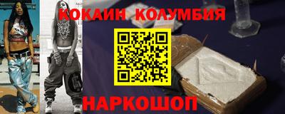 гашик Владивосток