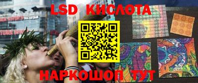 гашик Владивосток
