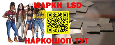 трава Братск