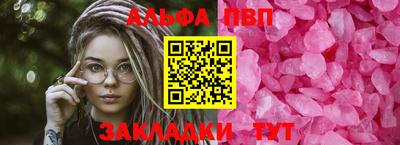 гашик Владивосток