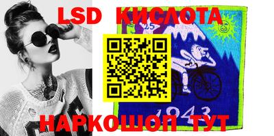 спиды Брянск