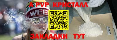 гашик Владивосток