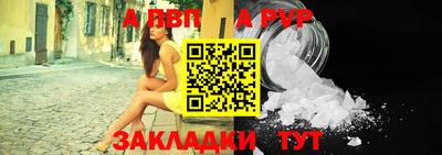 первитин Боровичи
