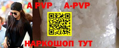гашик Владивосток
