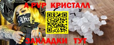 шишки Владимир