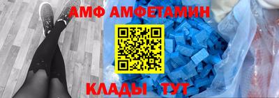 спиды Брянск