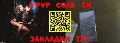 СК Владикавказ