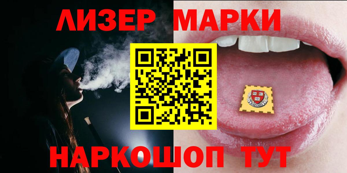 LSD-25 экстази кислота  LSD-25 экстази кислота  Вход с VPN  Долгопрудный 