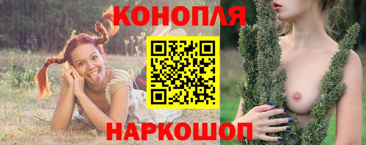 МАРИХУАНА MAZAR  Каннабис тримм  Вход с VPN  Долгопрудный  Бошки марихуана AK-47 